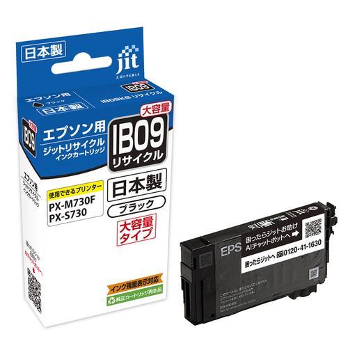 エプソン EPSON IB09KB ブラック 互換 リサイクルインクカートリッジ画像