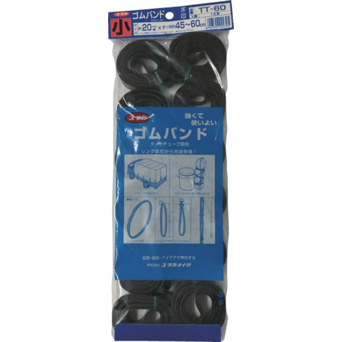 ｺﾞﾑ ﾁｭｰﾌﾞﾊﾞﾝﾄﾞ 20mm×45-60cm 1袋(12個)画像