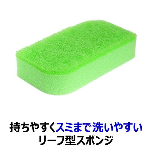 衛生資材 クリピカ 抗菌スポンジ キクロン パッケージが正面から撮影された状態で、色鮮やかなデザインが特徴的。