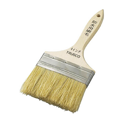 防水用刷毛 4ｲﾝﾁ 1本画像