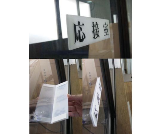 片面吸着両面テープSTマット アイボリーのテープが平らに置かれ、端が少し曲がっている様子