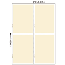 ﾏﾙﾁﾌﾟﾘﾝﾀ帳票 A4 地紋 4面 1冊(100枚)画像