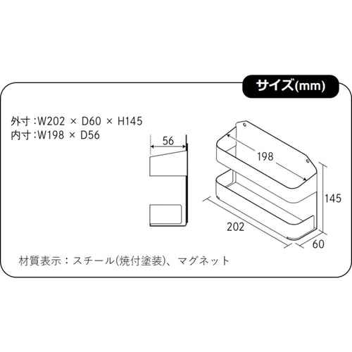 小物収納　マグネット小物　ホルダー 平らな面に取り付けられたホルダーが、異なるサイズの小物を整理している様子