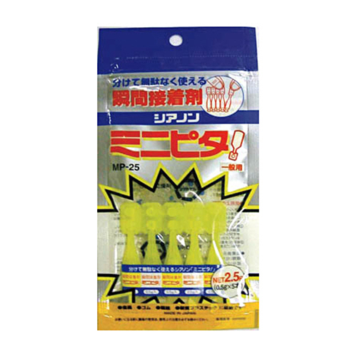 高圧ｶﾞｽ ｼｱﾉﾝﾐﾆﾋﾟﾀ 1個画像