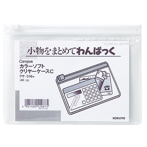 ｷｬﾝﾊﾟｽ ｶﾗｰｿﾌﾄｸﾘﾔｰｹｰｽC A6ﾖｺ 白 1ｾｯﾄ(20枚)画像