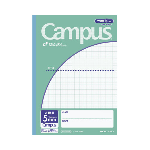 キャンパスノート用途別Ｂ５５ｍｍ方眼罫エメラルド緑画像