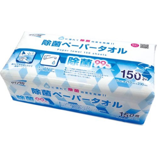クリンクル除菌ペーパータオル１５０枚×３０画像