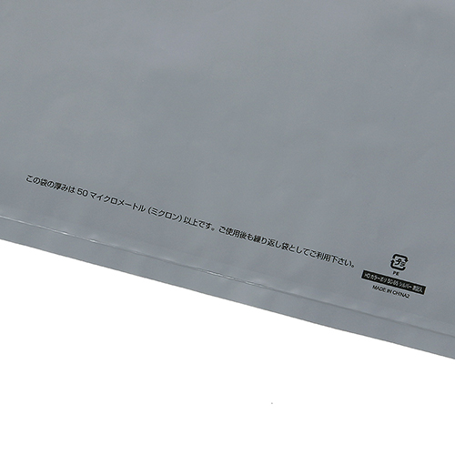 商品のお持ち帰りに！手抜き加工のポリ袋