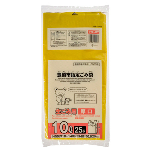 豊橋市 ごみ袋 生ごみ用 手付き 黄色半透明 10L 1ﾊﾟｯｸ(25枚)画像