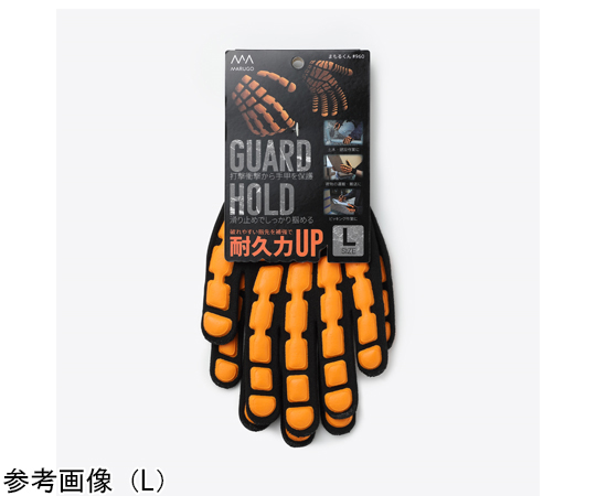手甲保護手袋まもるくん L