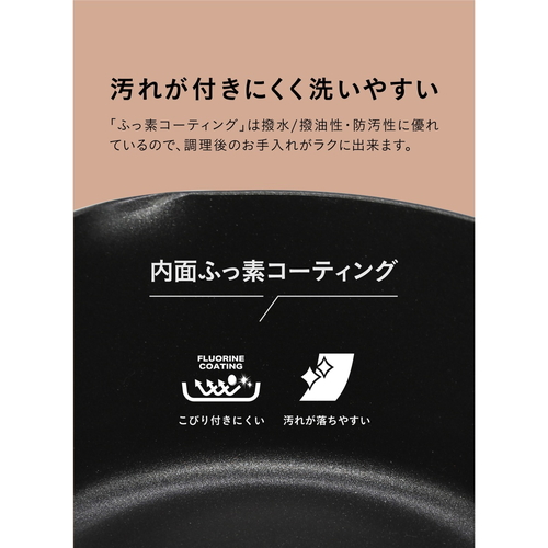 ミルクパン　16cm　IH対応　copan　二層鋼ミニミルクパン 表面が光沢のある二層鋼の鍋が美しく映えた角度からのショット