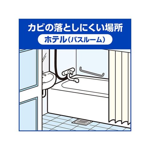 漂白剤 強力カビハイター 業務用 つけかえ1L 花王 大きなスプレーボトルが真上から見える状態