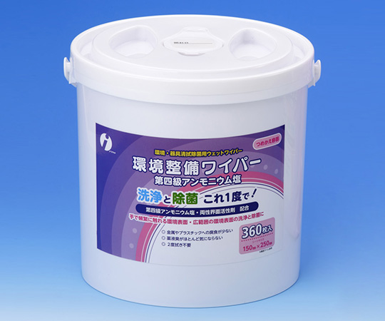 環境整備ワイパー第四級アンモニウム塩 詰替え容器画像