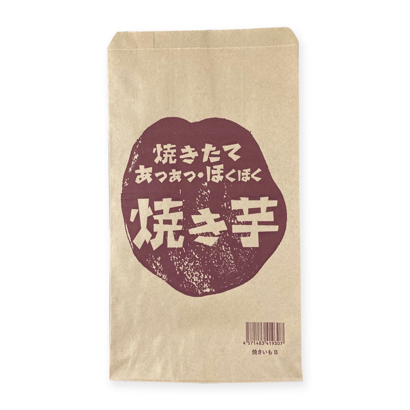 ８２３３　焼き芋袋　Ｎｏ．３０７　Ｂ画像