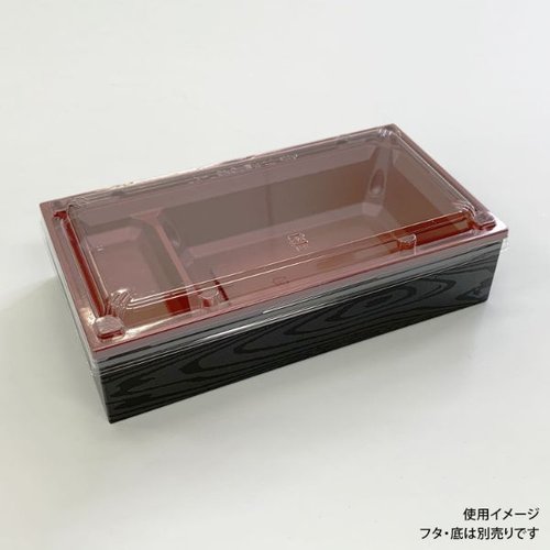 PHカートン ワン折重 70×37(48) 黒焼杉 縁 黒焼杉の質感が際立つカートン、側面が見える状態