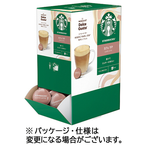 ｽﾀｰﾊﾞｯｸｽ ｶﾌｪﾗﾃ ﾈｽｶﾌｪ ﾄﾞﾙﾁｪ ｸﾞｽﾄ 専用ｶﾌﾟｾﾙ 1箱(60杯)画像