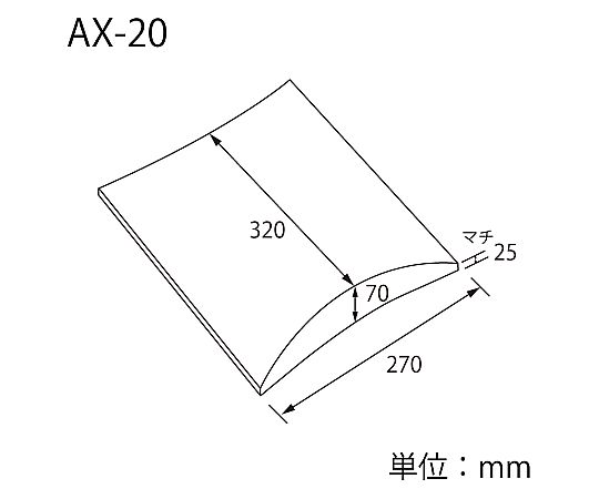 HEIKO 箱 ギフトボックス AX型(ピローボックス) AX-20 白 10枚 白いピローボックスが整然と並んでいる様子