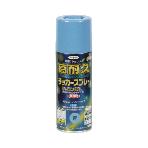 高耐久ラッカースプレー　青　３００ｍｌ　３本画像
