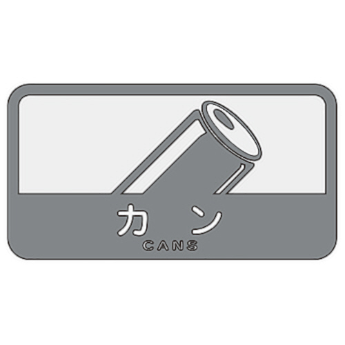 分別ｼｰﾙC ｶﾝ 1ｾｯﾄ(10枚)画像