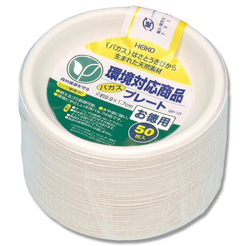 食品容器 バガスペーパーウェア 徳用プレート GP-10 1袋(50枚パック)画像