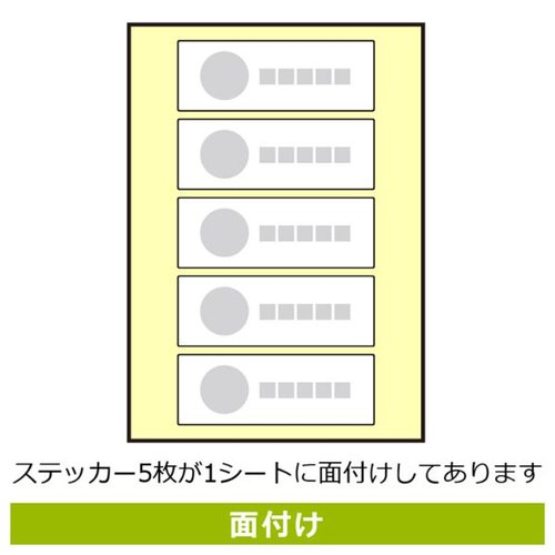 ステッカー KFK8009 トイレ内禁煙 5枚入 KALBAS 鮮やかな色合いの禁煙ステッカーが整然と並ぶ様子