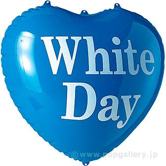 ハート型ビニール風船 ホワイトデー