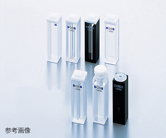 ヘルマ（R）石英セル　ウルトラマイクロ