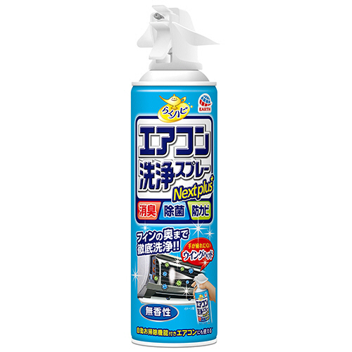 らくﾊﾋﾟ ｴｱｺﾝ洗浄ｽﾌﾟﾚｰ Nextplus 無香性 420ml 1本画像