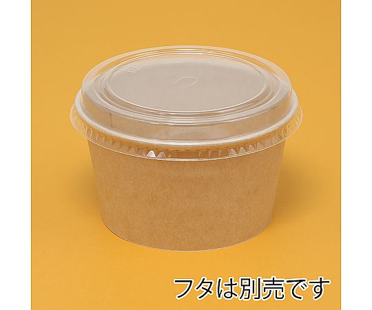 食品容器 KMカップ 本体 KM140-750 ナチュラル 50枚入 透明のカップが重なり合い、ナチュラルな色合いが目を引く状態