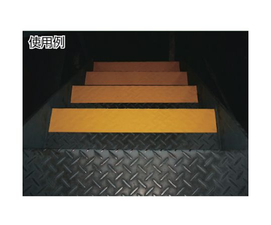 蛍光ノンスリップテープ　屋外用　25mmX3m　オレンジ 鮮やかなオレンジ色のテープがロール状に巻かれた状態