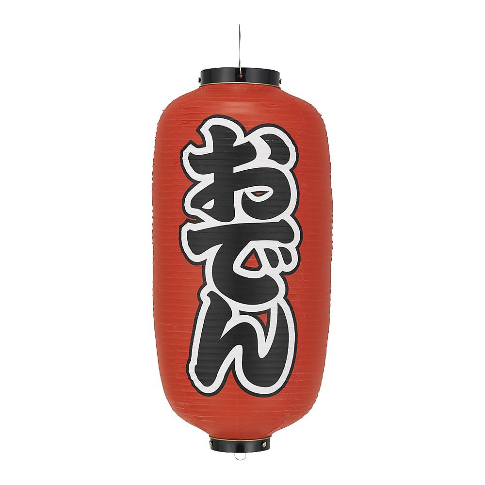 ビニール提灯 印刷9号長型 おでん b203画像