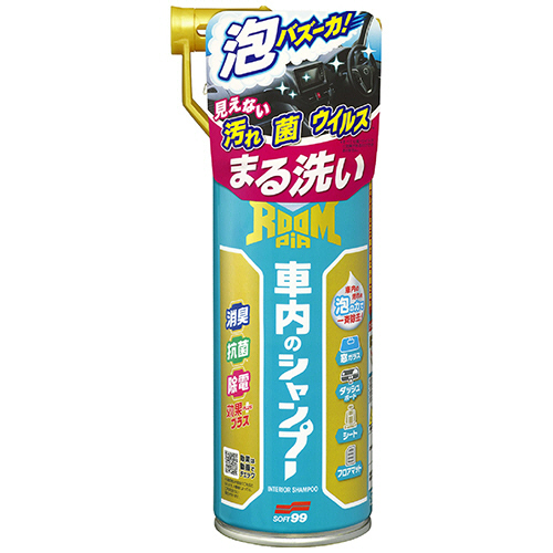 ルームピア 車内のシャンプー 420mL 1本