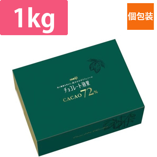 チョコレート効果カカオ72% 大容量 1kg | 057644 | 株式会社明治