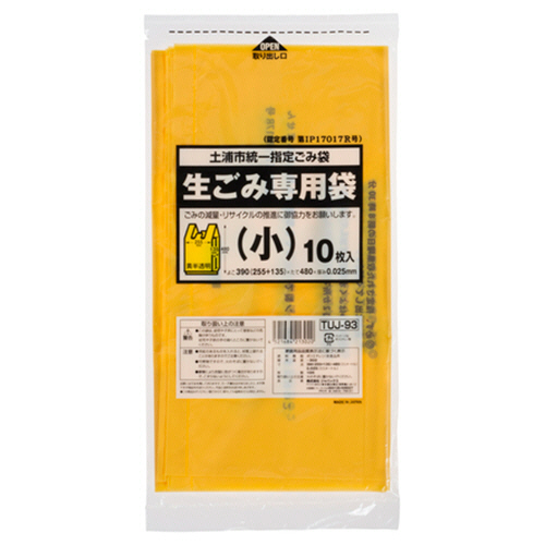 土浦市 指定ごみ袋 生ｺﾞﾐ専用 手付き 黄色半透明 小 1ﾊﾟｯｸ(10枚)画像