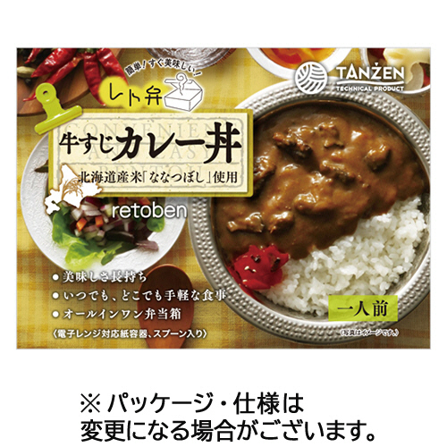 ﾚﾄ弁 牛すじｶﾚｰ丼 250g 1食画像