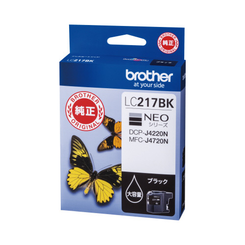純正インク（大容量）　ＬＣ２１７ＢＫ　黒　２個画像