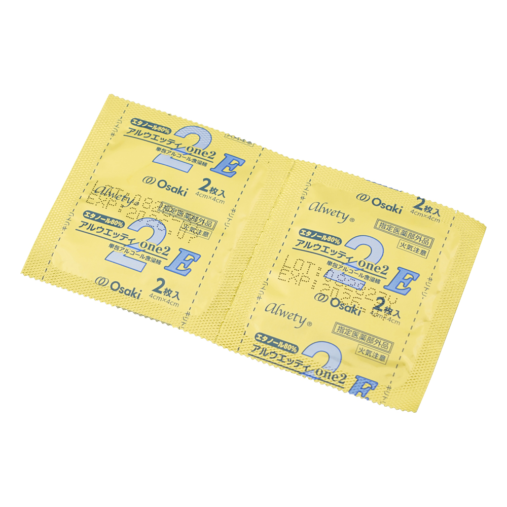 アルウエッティ(酒精綿) 150包×20袋入