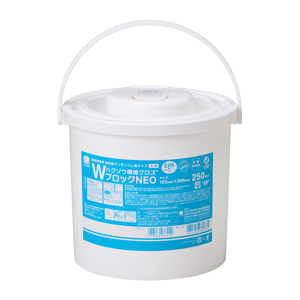 ハクゾウ環境クロス　WブロックNEO　大判容器入　250枚入画像
