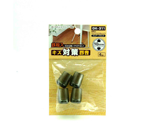 キズ対策脚音　鉄板入パイプイスキャップ　10mm　4個入 黒いパイプイスキャップが段ボールパッケージに収められている様子