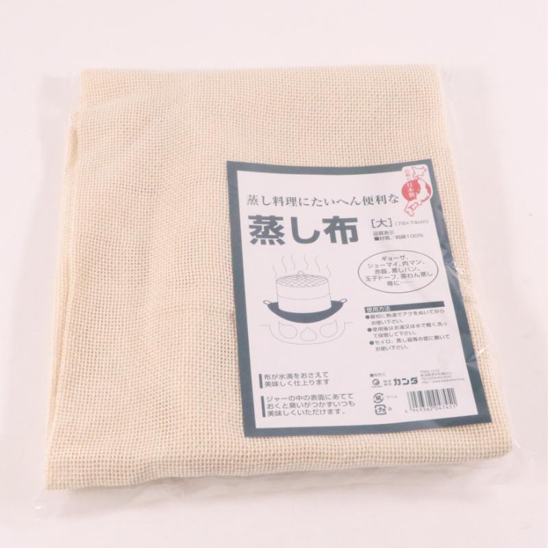 調理用品 kan ムシ布 大画像