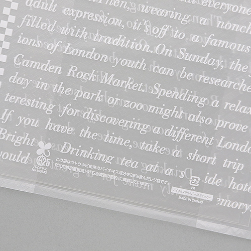 商品のお持ち帰りに！有料化が不要のレジ袋