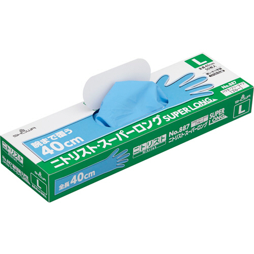 No887 ﾆﾄﾘｽﾄ･ｽｰﾊﾟｰﾛﾝｸﾞ L ﾌﾞﾙｰ 1箱(50枚)