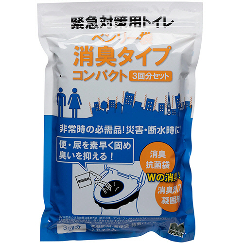防災用品 緊急対策用ﾄｲﾚ ﾍﾞﾝﾘ-袋 消臭ﾀｲﾌﾟ ｺﾝﾊﾟｸﾄ 3回分 1袋画像