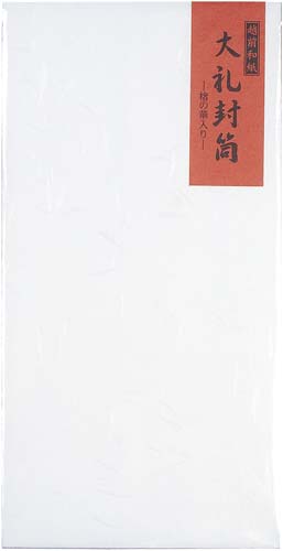 大礼封筒　長３画像
