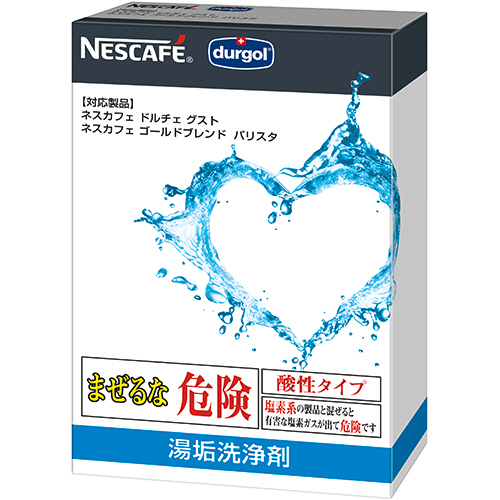 ﾈｽｶﾌｪ ﾏｼﾝ共通湯垢洗浄剤 275g 1ﾊﾟｯｸ