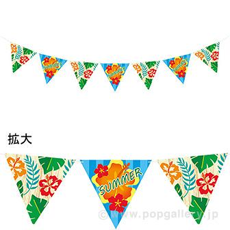 ハイビスカスフラッグガーランド画像