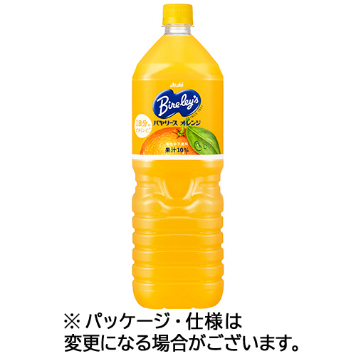 ﾊﾞﾔﾘｰｽ ｵﾚﾝｼﾞ 1.5L ﾍﾟｯﾄﾎﾞﾄﾙ 1ｹｰｽ(8本)
