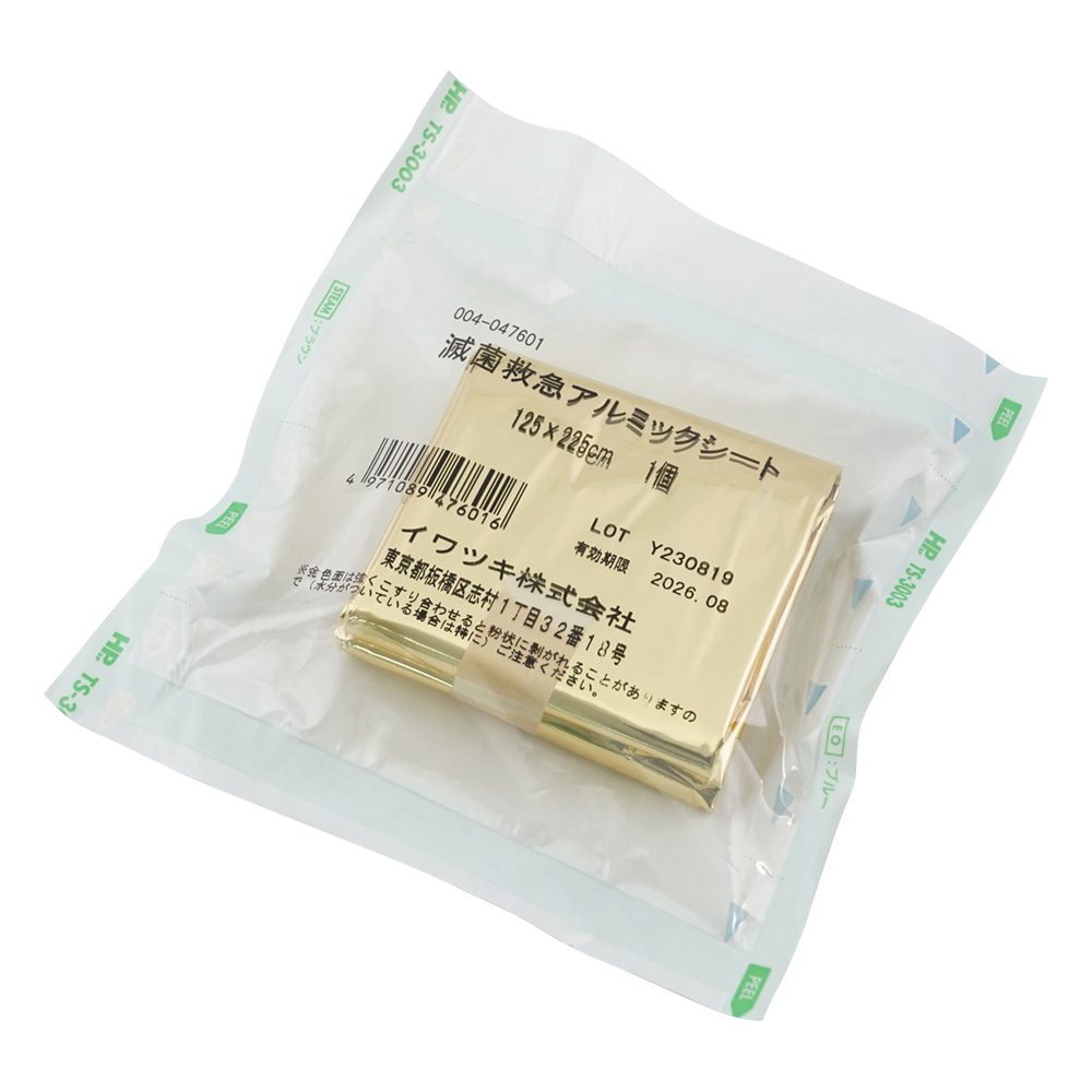 救急アルミックシート EOG滅菌済画像