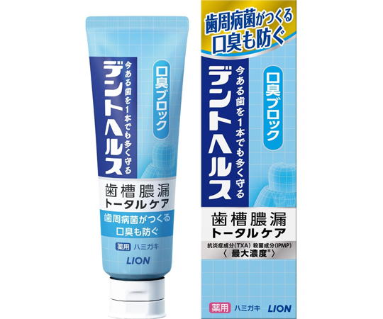 デントヘルス 薬用ハミガキ 口臭ブロック画像