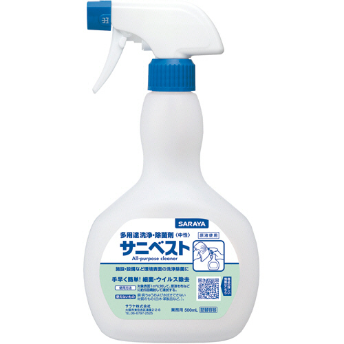 ｽﾌﾟﾚｰﾎﾞﾄﾙ ｻﾆﾍﾞｽﾄ用 500mL 1本画像